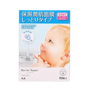 BARRIERREPAIR Facial Mask Hyaluronic Acid  (10 PCS)