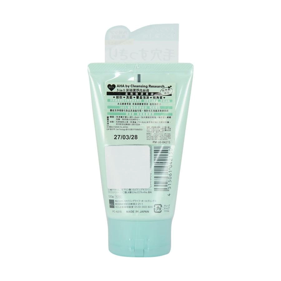 BCL Cleansing Research Wash Cleansing  (120g)