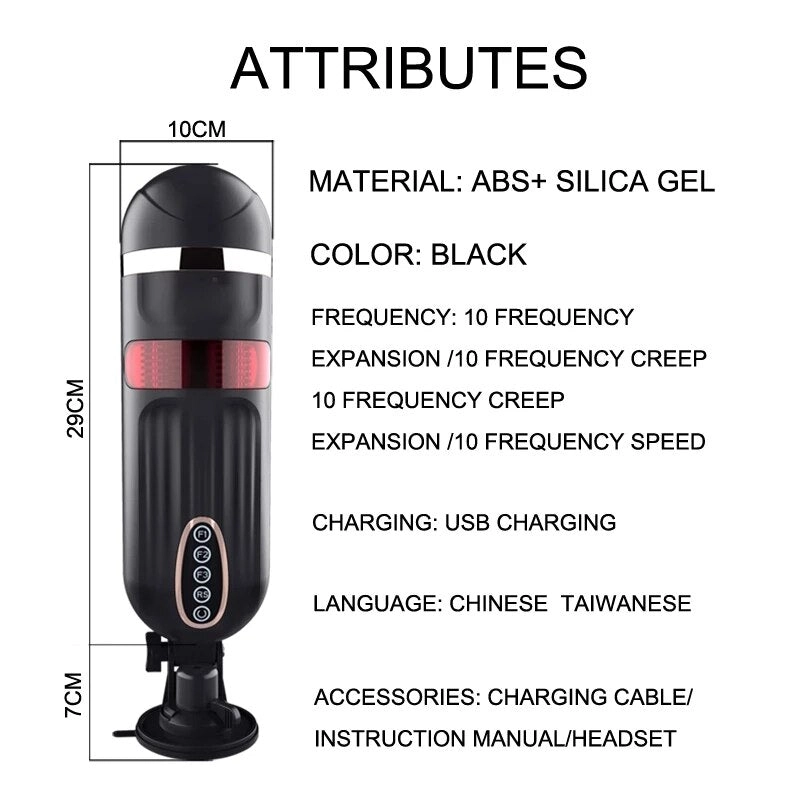 Hands Free Male Masturbator Heating Automatic Telescopic